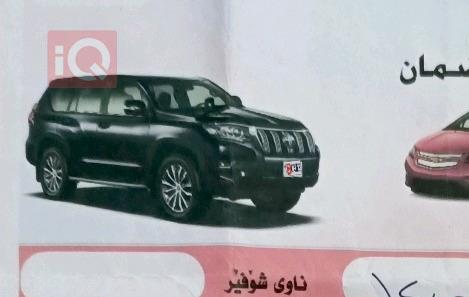 شيفروليه اوبترا